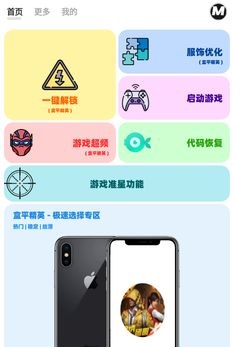 画质MxPro手机软件app截图