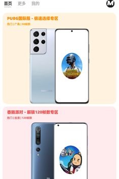 画质MxPro手机软件app截图