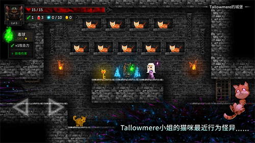 烛火地牢2 汉化版手游app截图