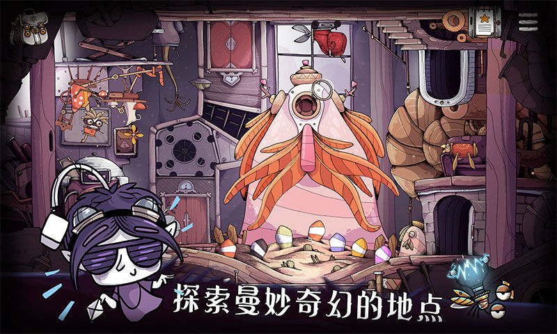 豆胡手游app截图