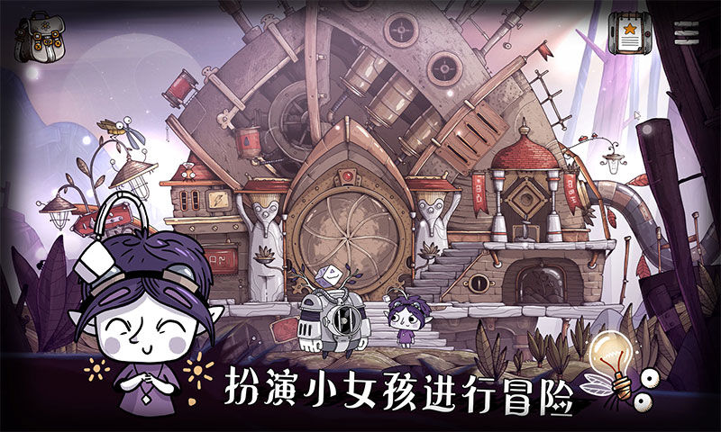豆胡手游app截图
