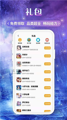 易游商城手机软件app截图