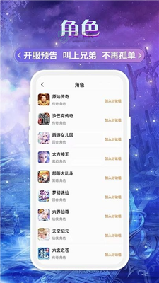 易游商城 最新版手机软件app截图