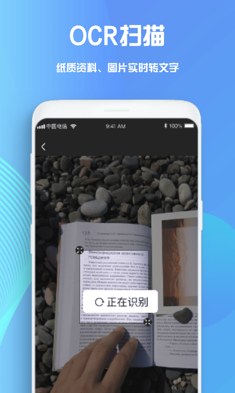 goodnotes软件 官方正版手机软件app截图