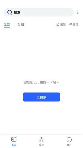 坏坏猫搜索 新版官网手机软件app截图