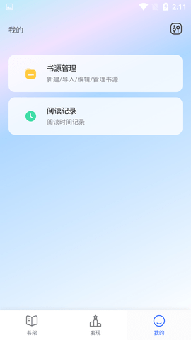 坏坏猫搜索 新版官网手机软件app截图
