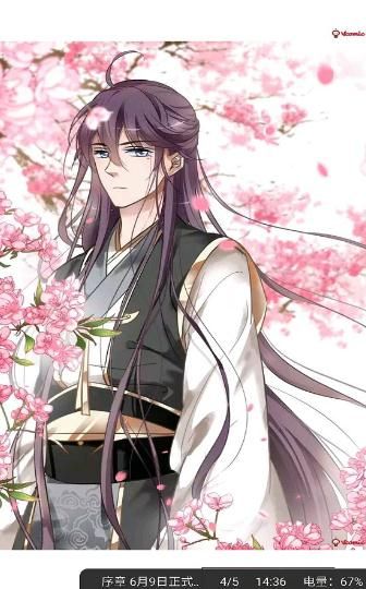 谜妹漫画 官方免费阅读手机软件app截图