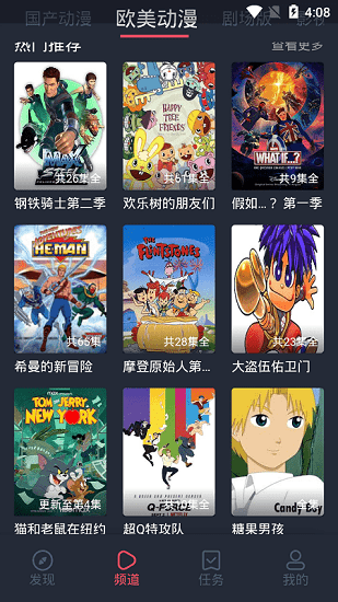 黑白漫画手机软件app截图