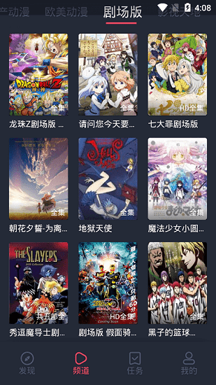 黑白漫画手机软件app截图