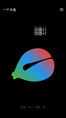 一个木鱼手机软件app截图