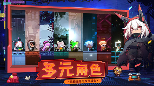 逆生之都手游app截图