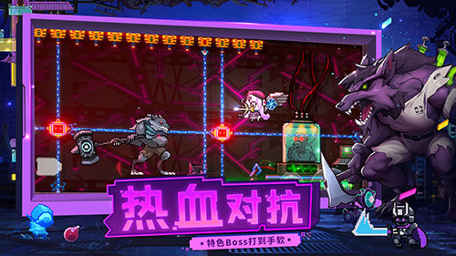 逆生之都手游app截图