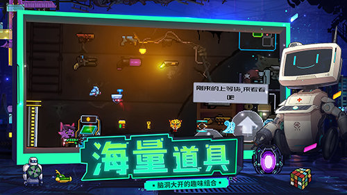 逆生之都手游app截图
