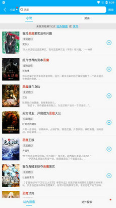 多看阅读神器 免广告手机软件app截图