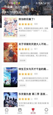 omopay.onk 纯净版手机软件app截图