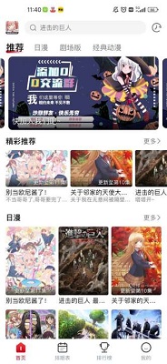 omopay.onk 纯净版手机软件app截图