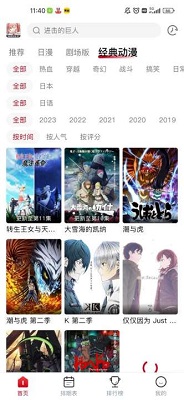 omopay.onk 纯净版手机软件app截图