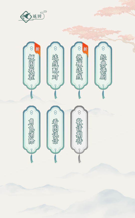 帮美女取暖手游app截图