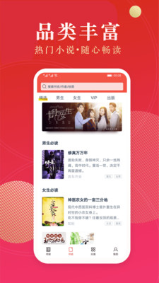 点众阅读 极速版手机软件app截图