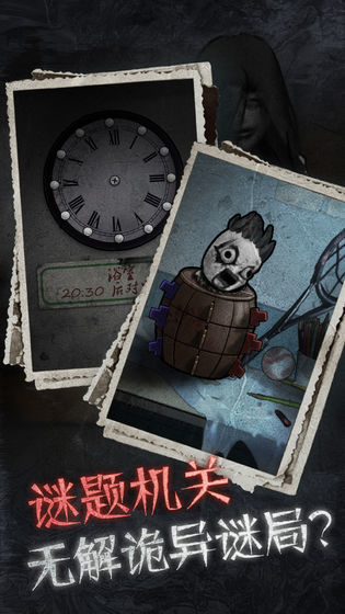 13号病院 正式版手游app截图