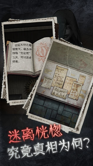 13号病院 正式版手游app截图