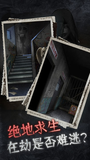 13号病院 正式版手游app截图