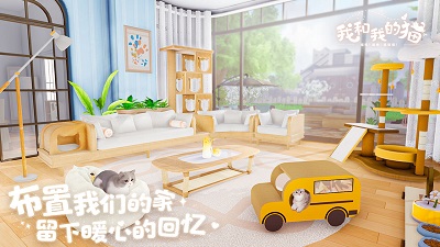 我和我的猫手游app截图