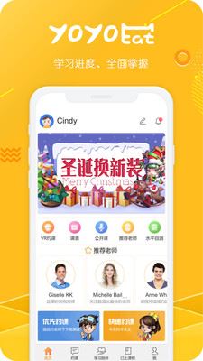 YoYoCat英语 最新版手机软件app截图