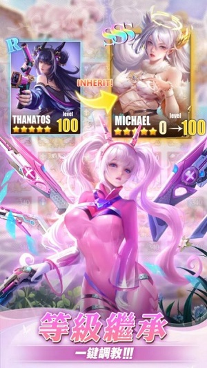 圣域之翼：女神再临手游app截图