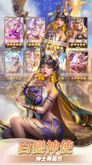 圣域之翼：女神再临 最新版手游app截图