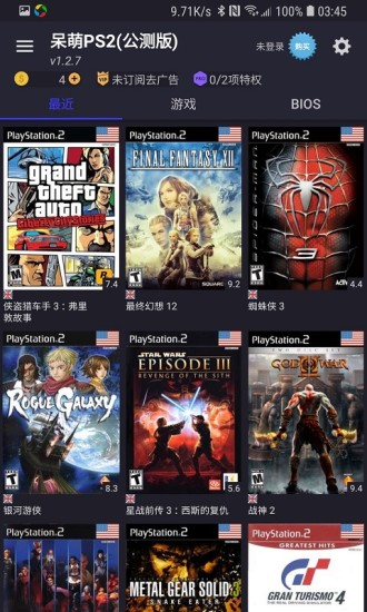 ps模拟器手机软件app截图