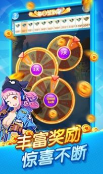 乘胜追击手游app截图