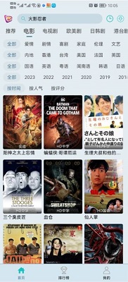 布蕾影城手机软件app截图