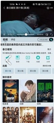布蕾影城手机软件app截图