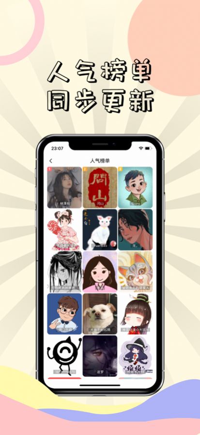 漫次元漫画 正版手机软件app截图
