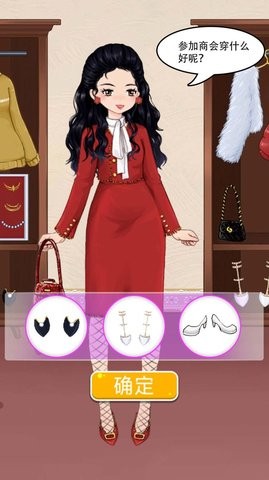 动漫女生学校装扮手游app截图