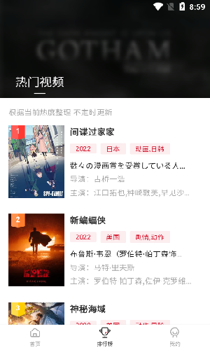 LIBVIO影视手机软件app截图