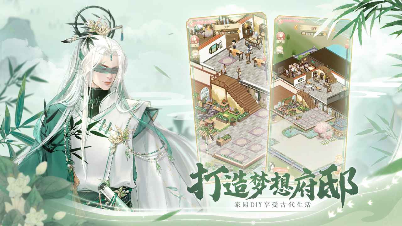 锦绣商铺手游app截图