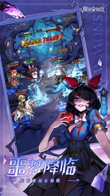 魔镜物语 中文版手游app截图