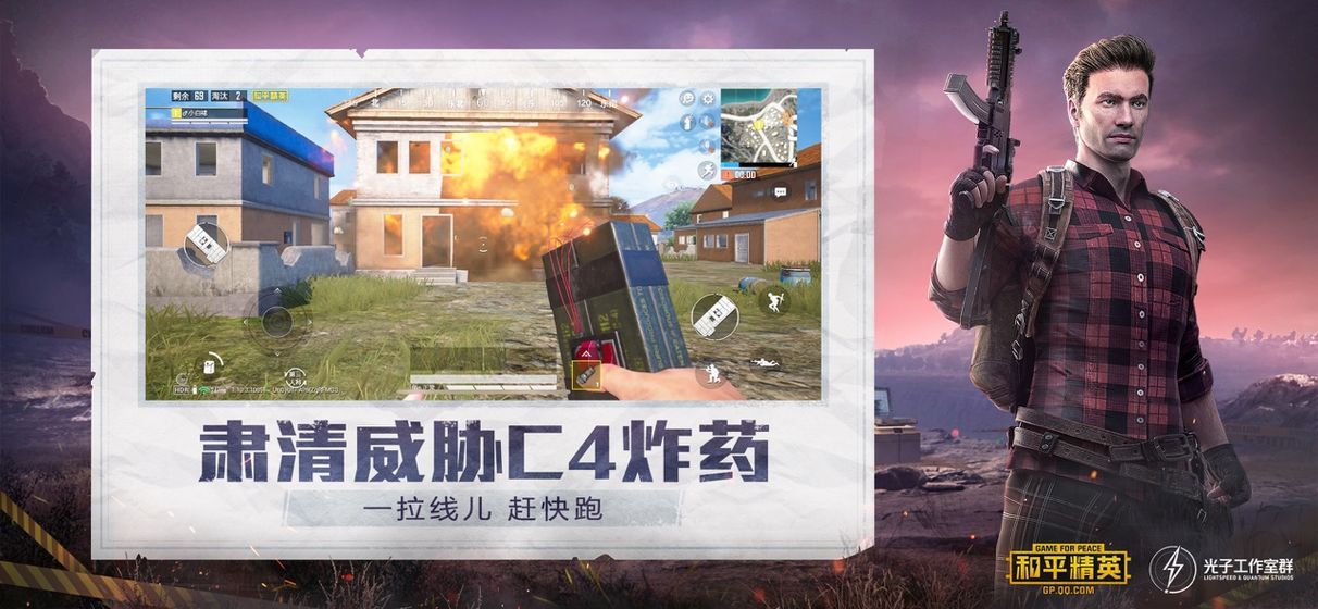 虞生游戏助手手机软件app截图