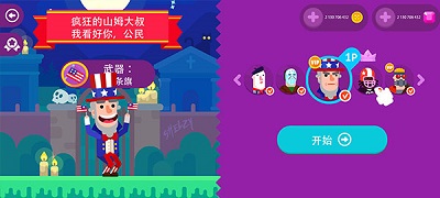 终极弓箭手手游app截图