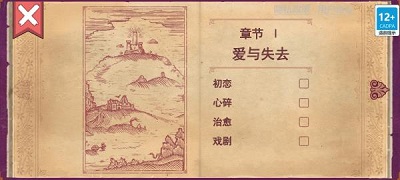 彩色世界手游手游app截图