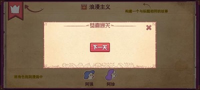 彩色世界手游手游app截图