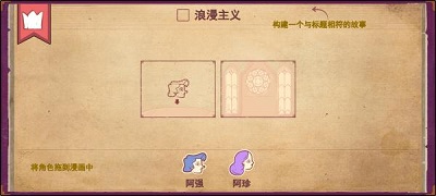 彩色世界 安卓版手游app截图