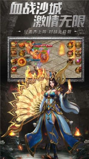 都市屠龙神皇无限刀手游app截图