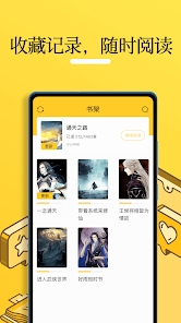 无敌小说 排行榜手机软件app截图