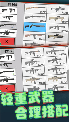 像素射击世界手游app截图