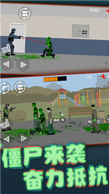 像素射击世界手游app截图