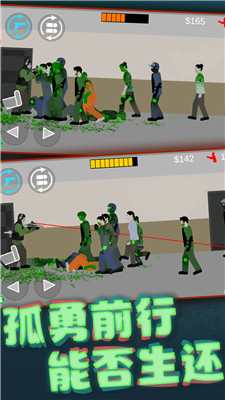 像素射击世界手游app截图