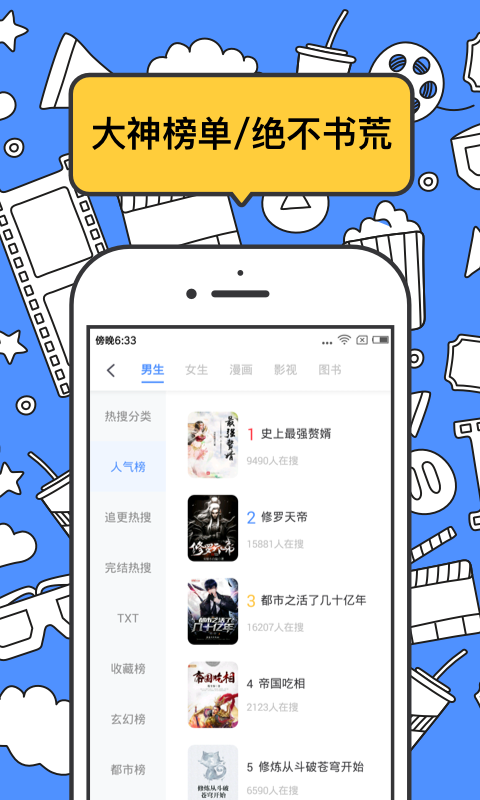 坏坏猫搜索 可净化旧版本无广告手机软件app截图